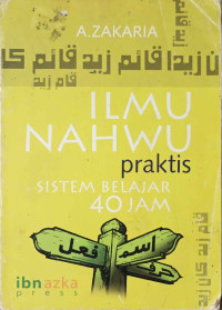Image of Ilmu Nahwu Praktis Sistem Belajar 40 Jam